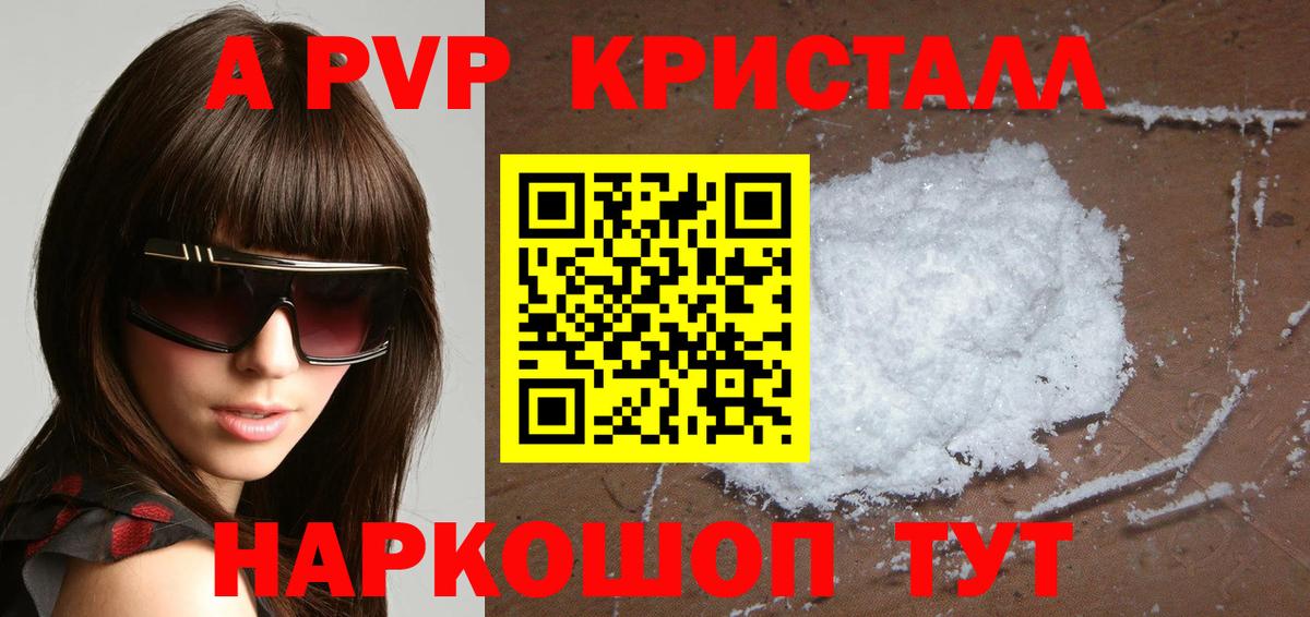 Гусев  Вход с VPN  КОКАИН  МЕТАМФЕТАМИН  МЕФ   Марихуана 