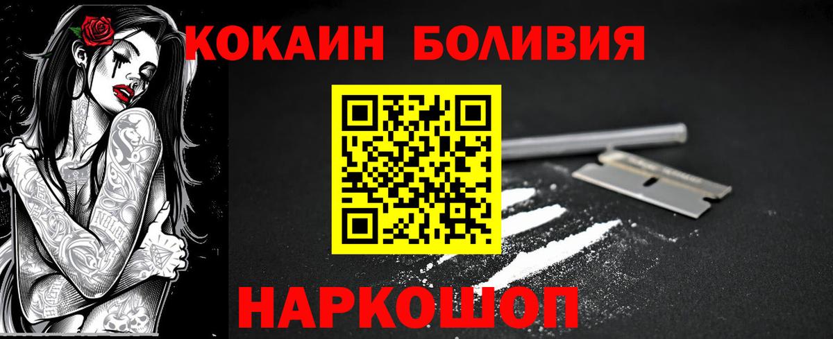 Cocaine 97% Гусев