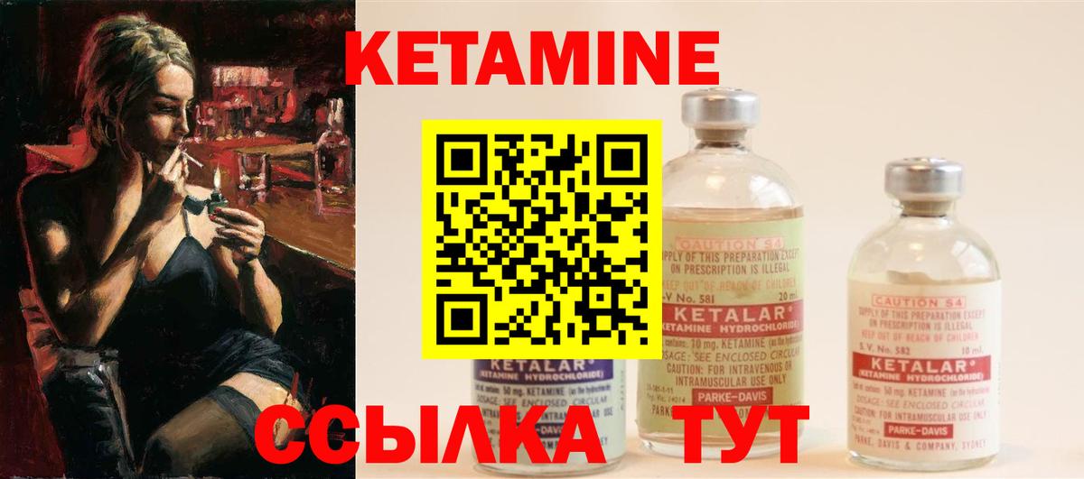Меф мяу мяу Гусев
