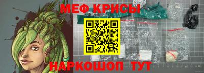 крисы Кунгур