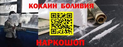 COCAINE Кулебаки