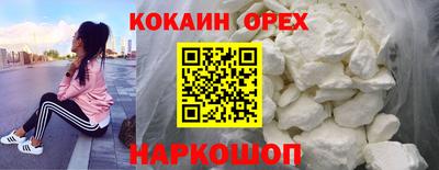 COCAINE Кулебаки