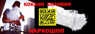 COCAINE Кулебаки