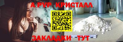 крисы Кунгур