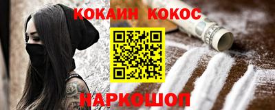 COCAINE Кулебаки