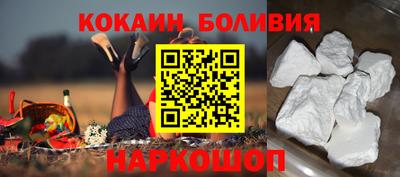COCAINE Кулебаки