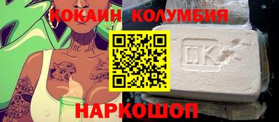 COCAINE Кулебаки