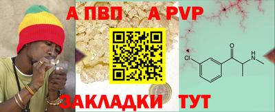 ALPHA PVP Кумертау