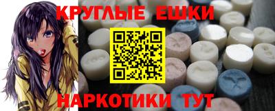 ALPHA PVP Кумертау