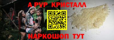 COCAINE Кулебаки