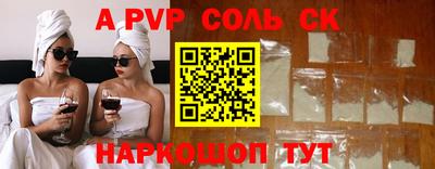 ALPHA PVP Кумертау