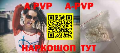 ALPHA PVP Кумертау