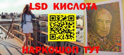 крисы Кунгур