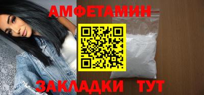 ALPHA PVP Кумертау