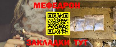 крисы Кунгур