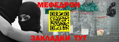 крисы Кунгур