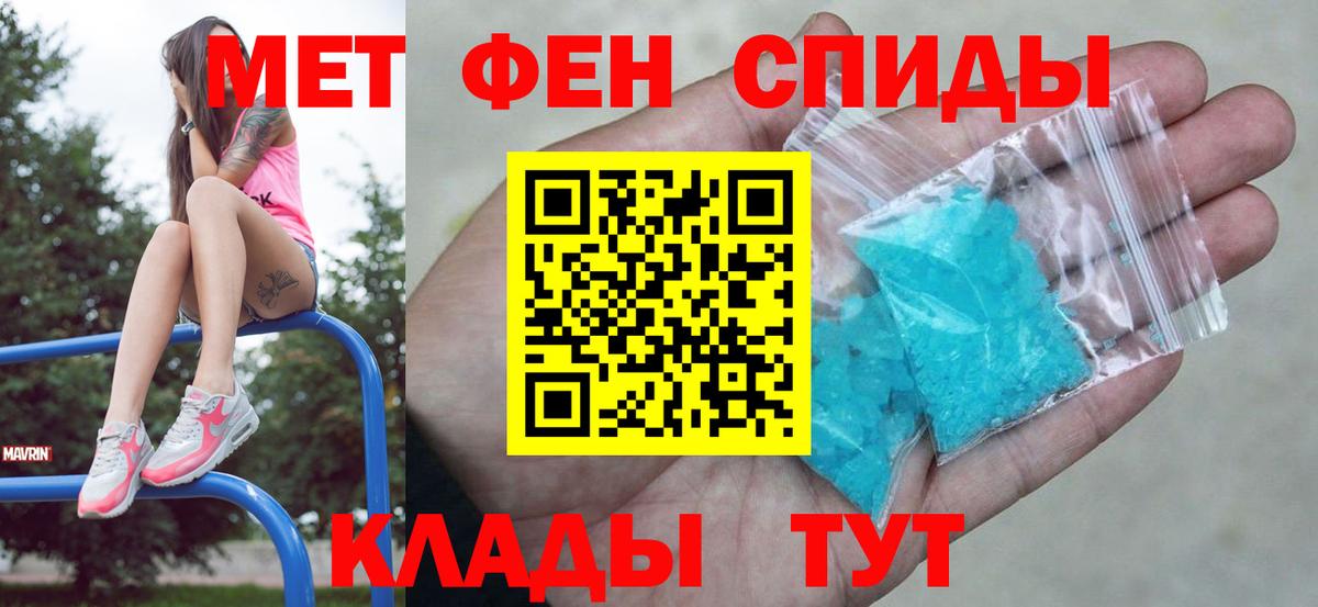 Метамфетамин витя Гусев