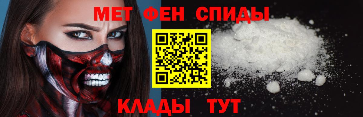 Гусев  Метамфетамин витя  МЕТАМФЕТАМИН  Вход с VPN 