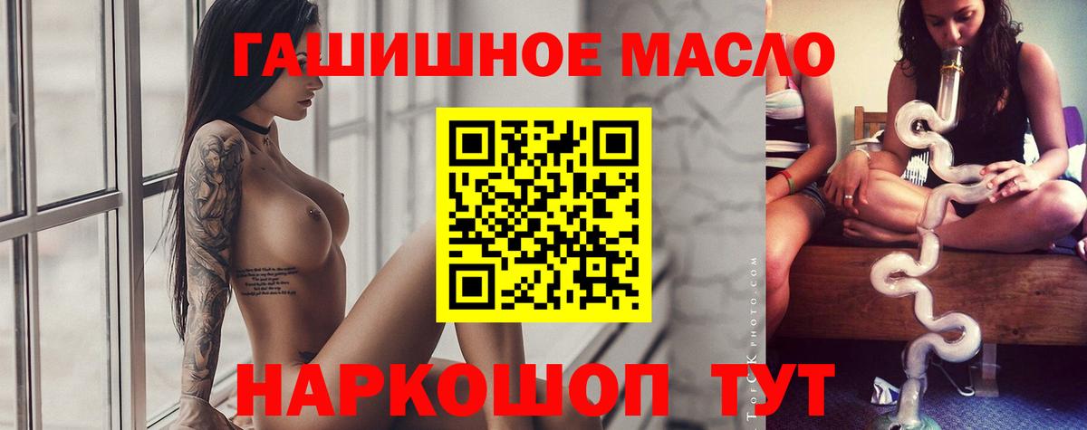 Дистиллят ТГК концентрат Гусев