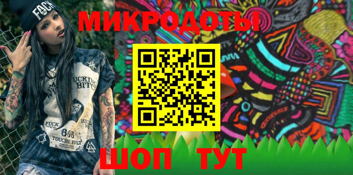 Гусев  Галлюциногенные грибы GOLDEN TEACHER  Вход с VPN 